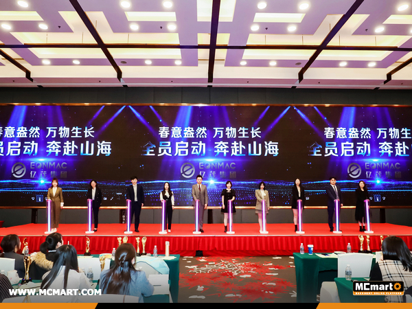 2023 Award Ceremony and Knowledge Sharing Event MCMART