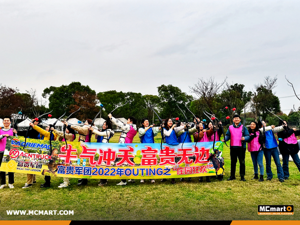 MCMART Double 12 Team-Building Adventure 2022