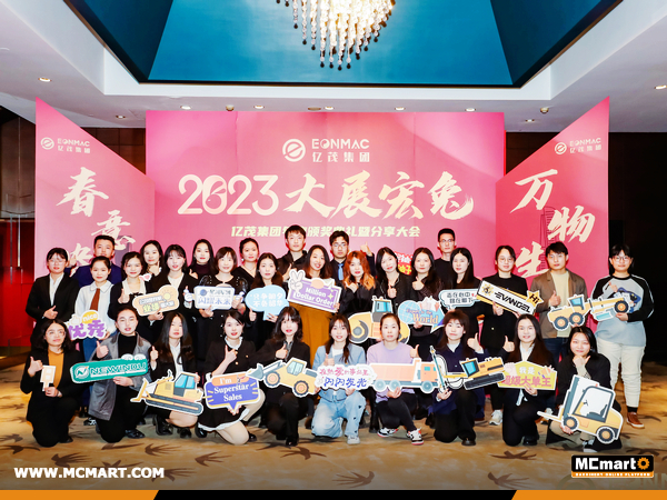 2023 Award Ceremony and Knowledge Sharing Event MCMART