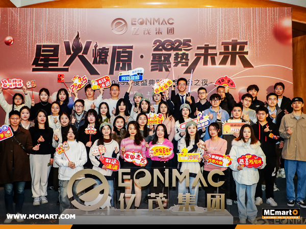 Annual Gala 2025 Ignites New Ambitions for MCMART